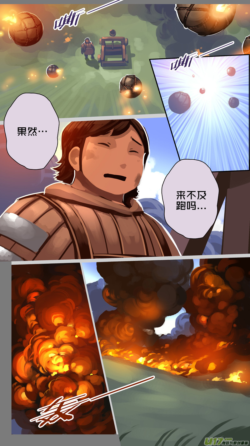 剑锋帝国韩漫全集-328第十四章 骑士领（四十三）无删减无遮挡章节图片 