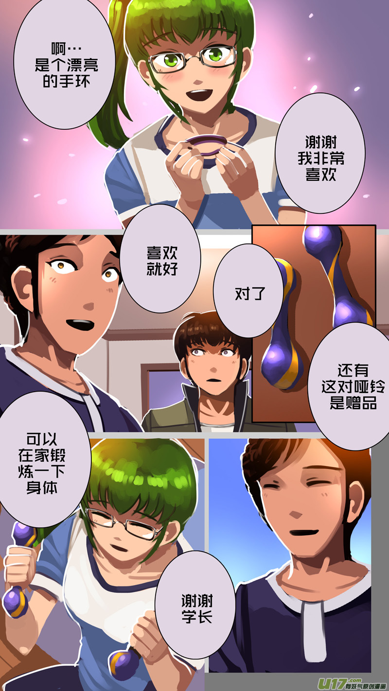 剑锋帝国韩漫全集-330第十四章 骑士领（四十五）无删减无遮挡章节图片 
