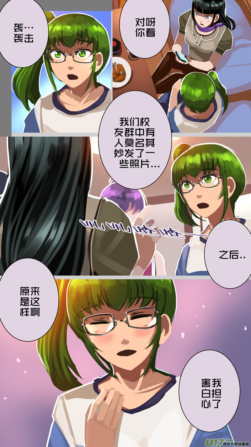 剑锋帝国韩漫全集-330第十四章 骑士领（四十五）无删减无遮挡章节图片 