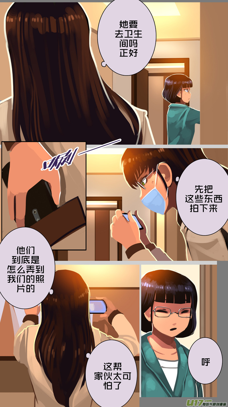 剑锋帝国韩漫全集-333第十四章 骑士领（四十八）无删减无遮挡章节图片 