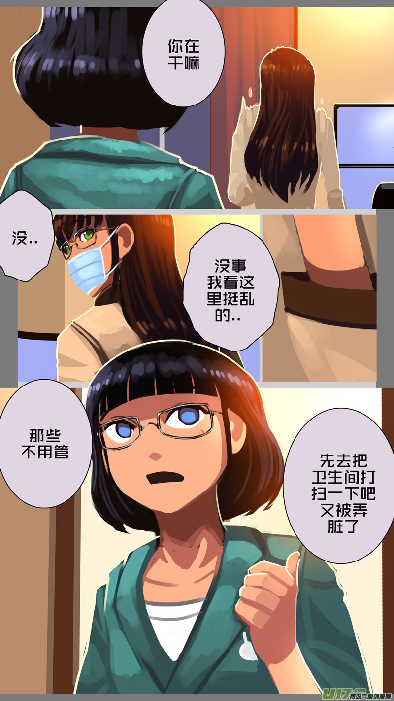 剑锋帝国韩漫全集-333第十四章 骑士领（四十八）无删减无遮挡章节图片 
