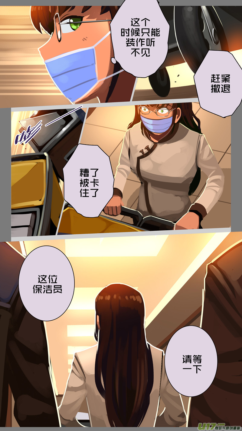 剑锋帝国韩漫全集-334第十四章 骑士领（四十九）无删减无遮挡章节图片 