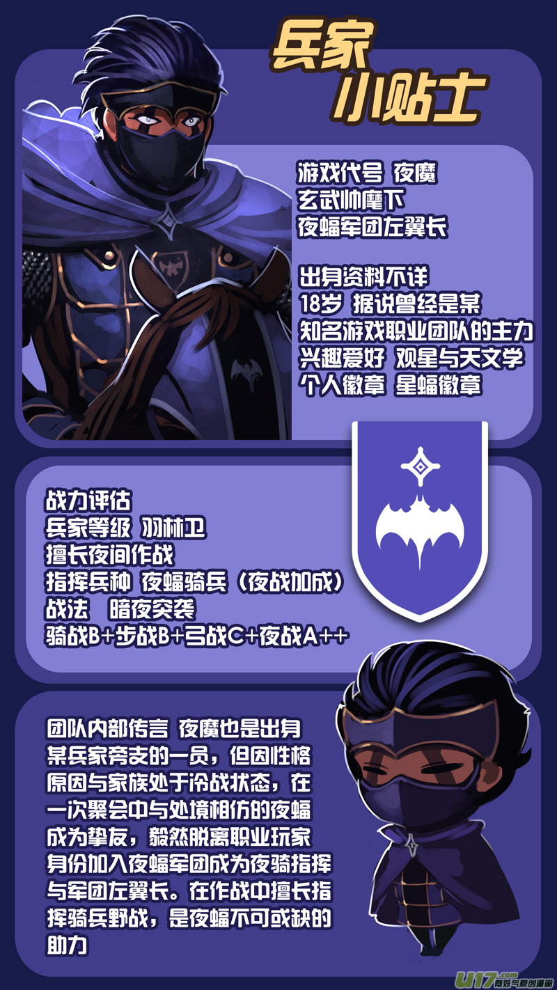 剑锋帝国韩漫全集-335第十四章 骑士领（五十）无删减无遮挡章节图片 