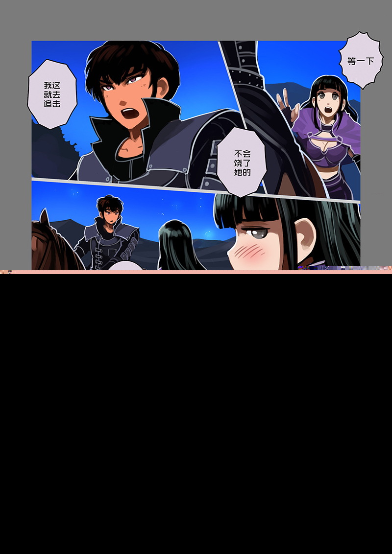 剑锋帝国韩漫全集-69 第九章 银币与商路（六）无删减无遮挡章节图片 