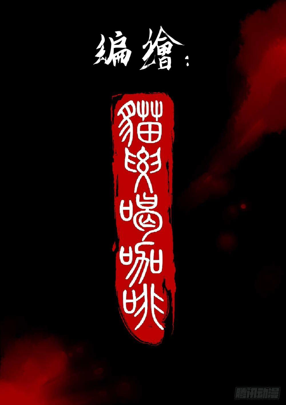 僵湖韩漫全集-序章-何谓江湖？无删减无遮挡章节图片 