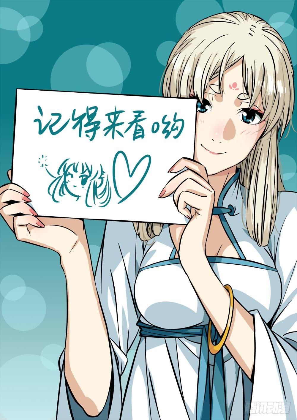 僵湖韩漫全集-序章-何谓江湖？无删减无遮挡章节图片 
