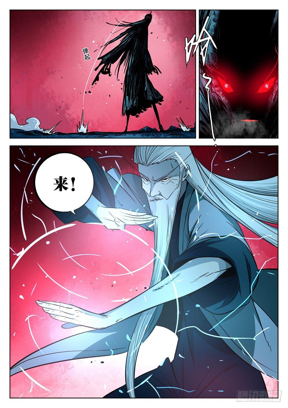 僵湖韩漫全集-第十回-物归原主无删减无遮挡章节图片 