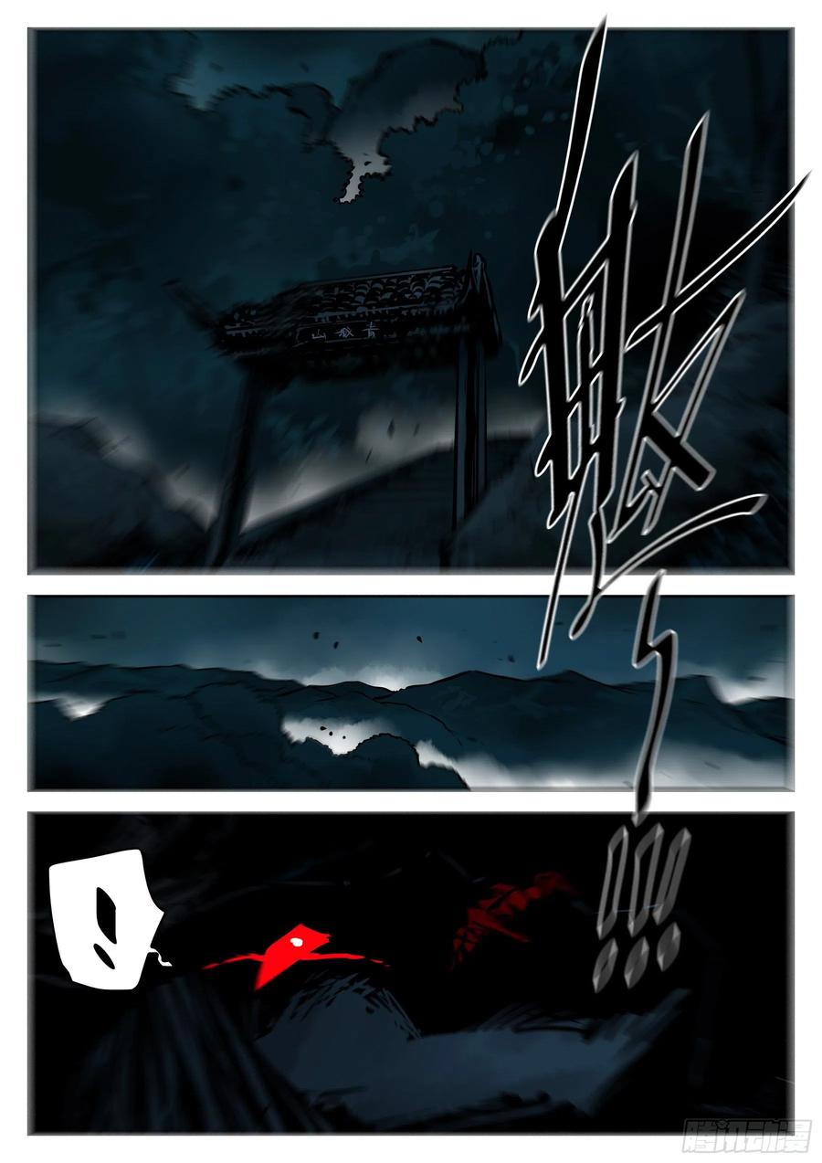 僵湖韩漫全集-第八十五回-事出有因无删减无遮挡章节图片 