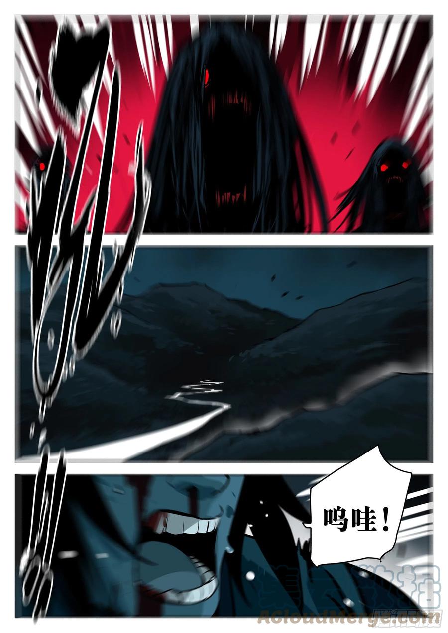 僵湖韩漫全集-第八十五回-事出有因无删减无遮挡章节图片 