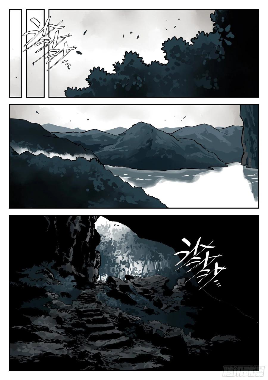 僵湖韩漫全集-第八十六回-猝不及防无删减无遮挡章节图片 