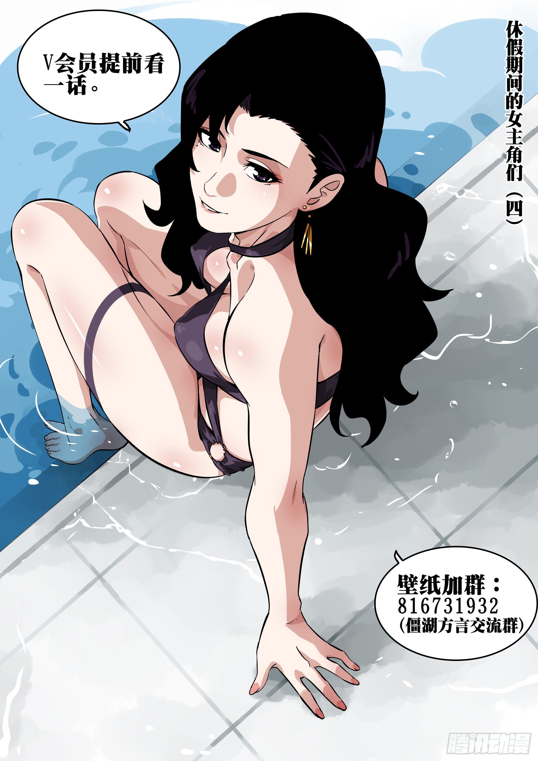 僵湖韩漫全集-第八十七回-以意为之无删减无遮挡章节图片 