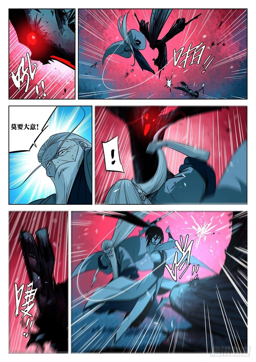 僵湖韩漫全集-第十一回-剑圣归来无删减无遮挡章节图片 