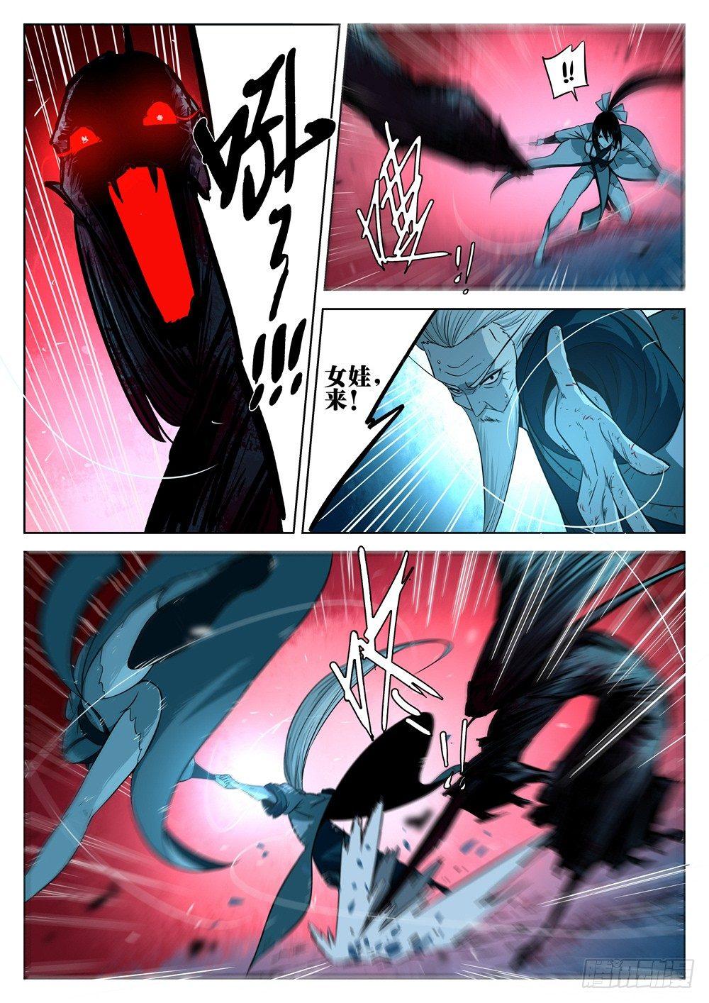 僵湖韩漫全集-第十一回-剑圣归来无删减无遮挡章节图片 