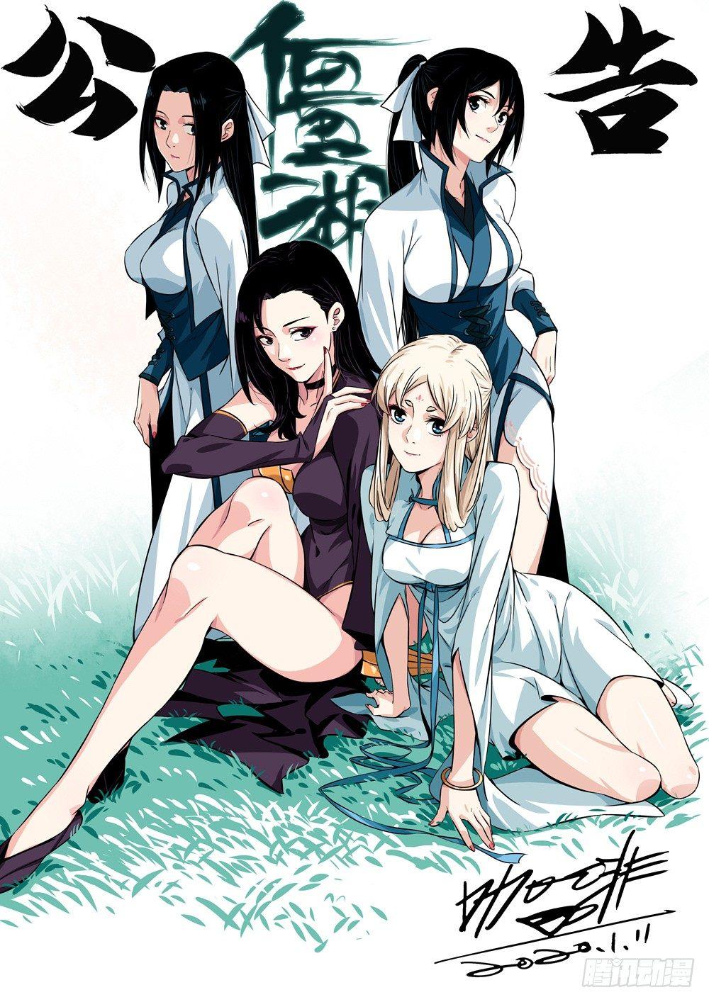 僵湖韩漫全集-僵湖公告！无删减无遮挡章节图片 