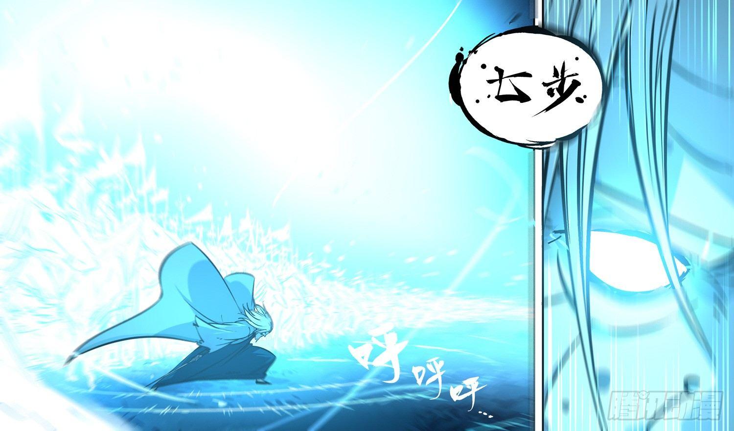 僵湖韩漫全集-第十三回-七步剑圣（下）无删减无遮挡章节图片 