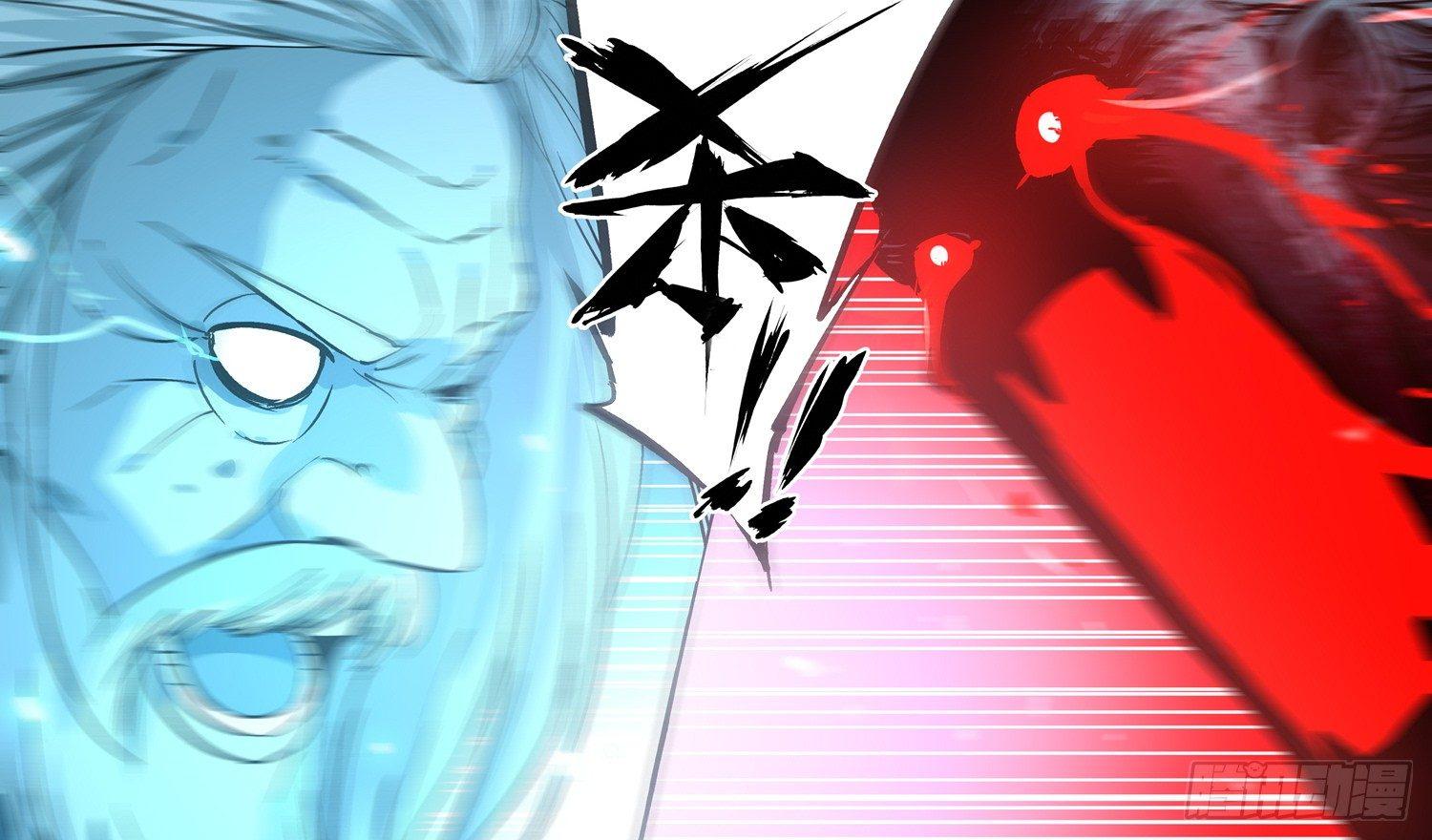 僵湖韩漫全集-第十三回-七步剑圣（下）无删减无遮挡章节图片 