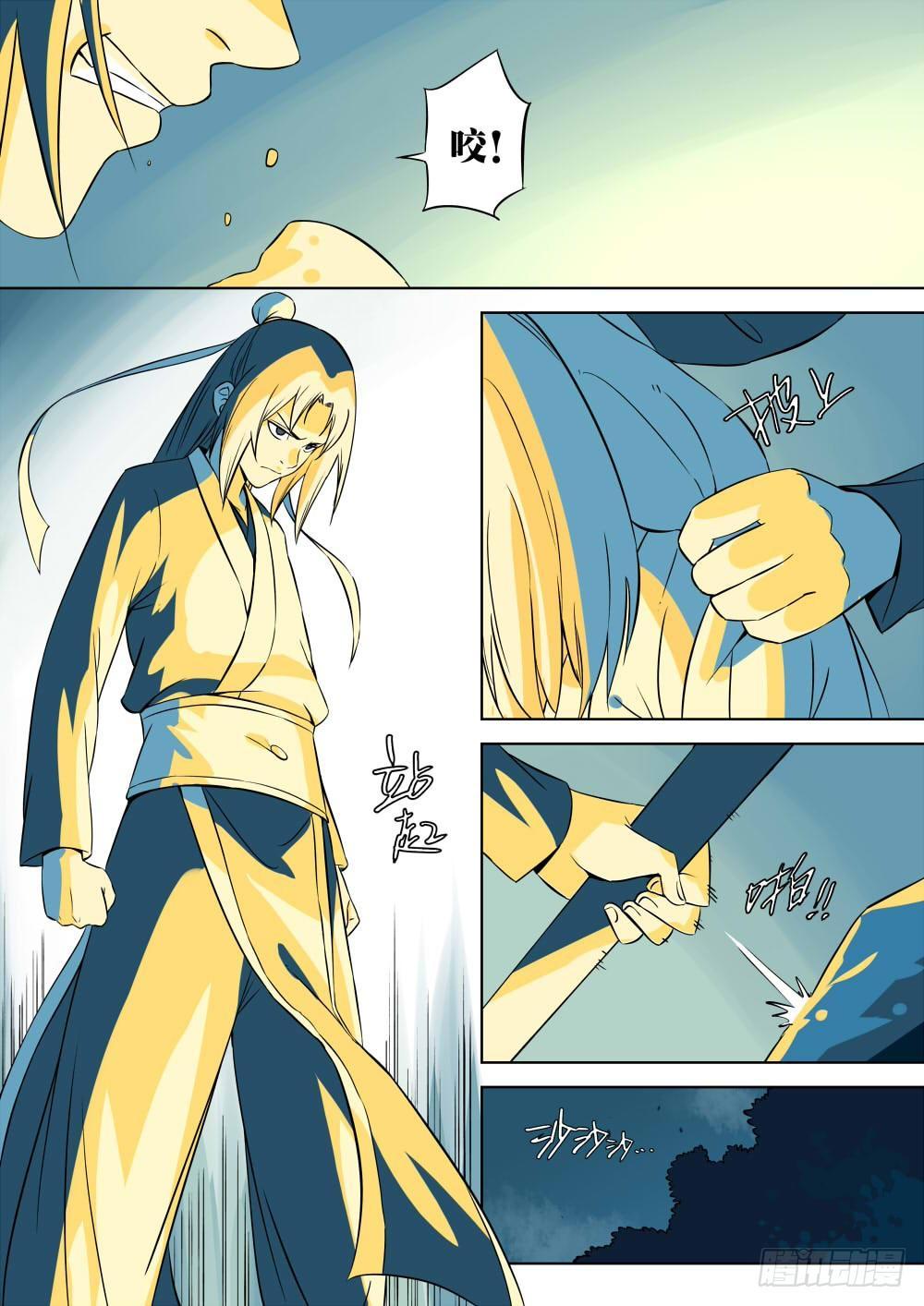 僵湖韩漫全集-第二回-久别重逢无删减无遮挡章节图片 