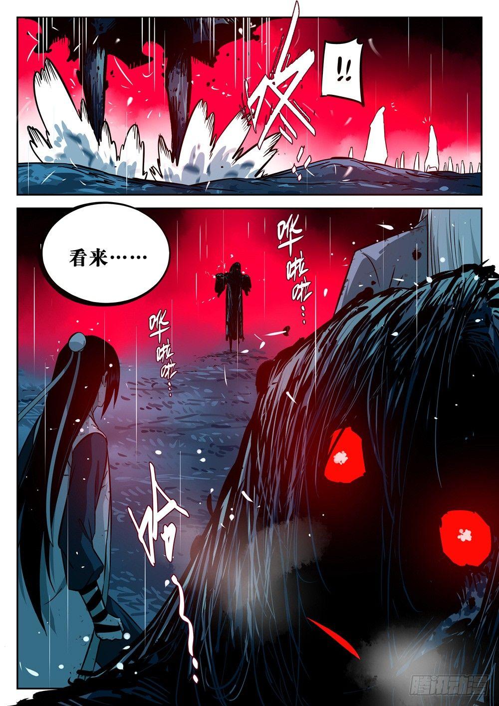 僵湖韩漫全集-第十八回-退无可退无删减无遮挡章节图片 