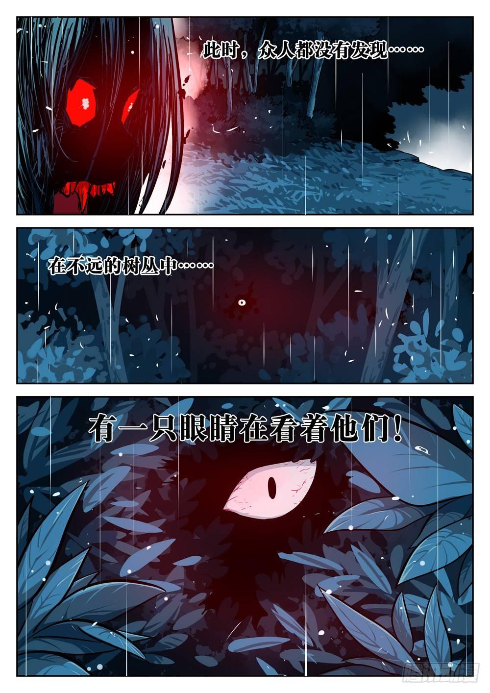 僵湖韩漫全集-第十八回-退无可退无删减无遮挡章节图片 