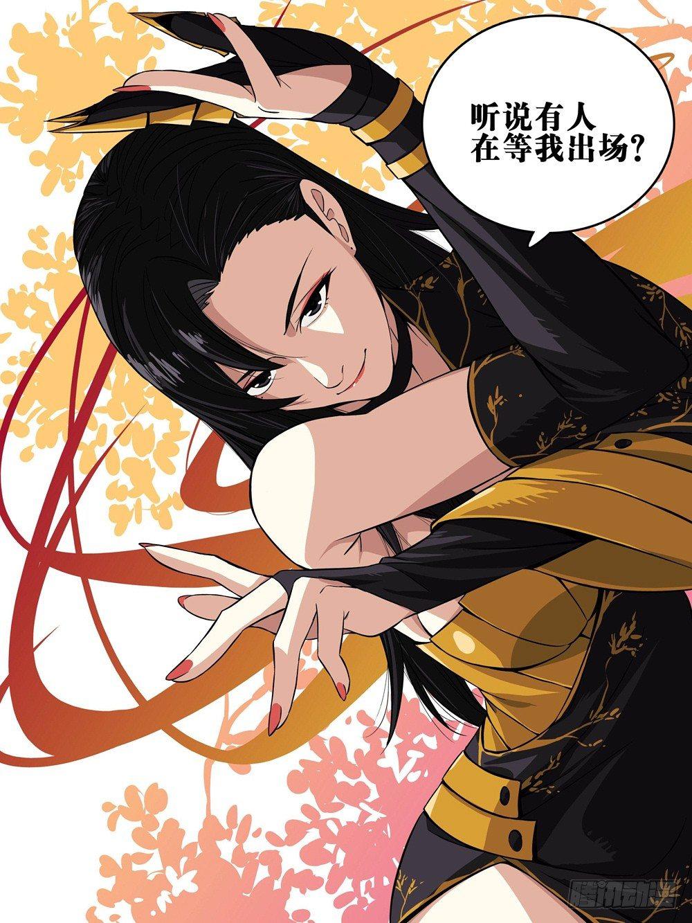 僵湖韩漫全集-第十八回-退无可退无删减无遮挡章节图片 