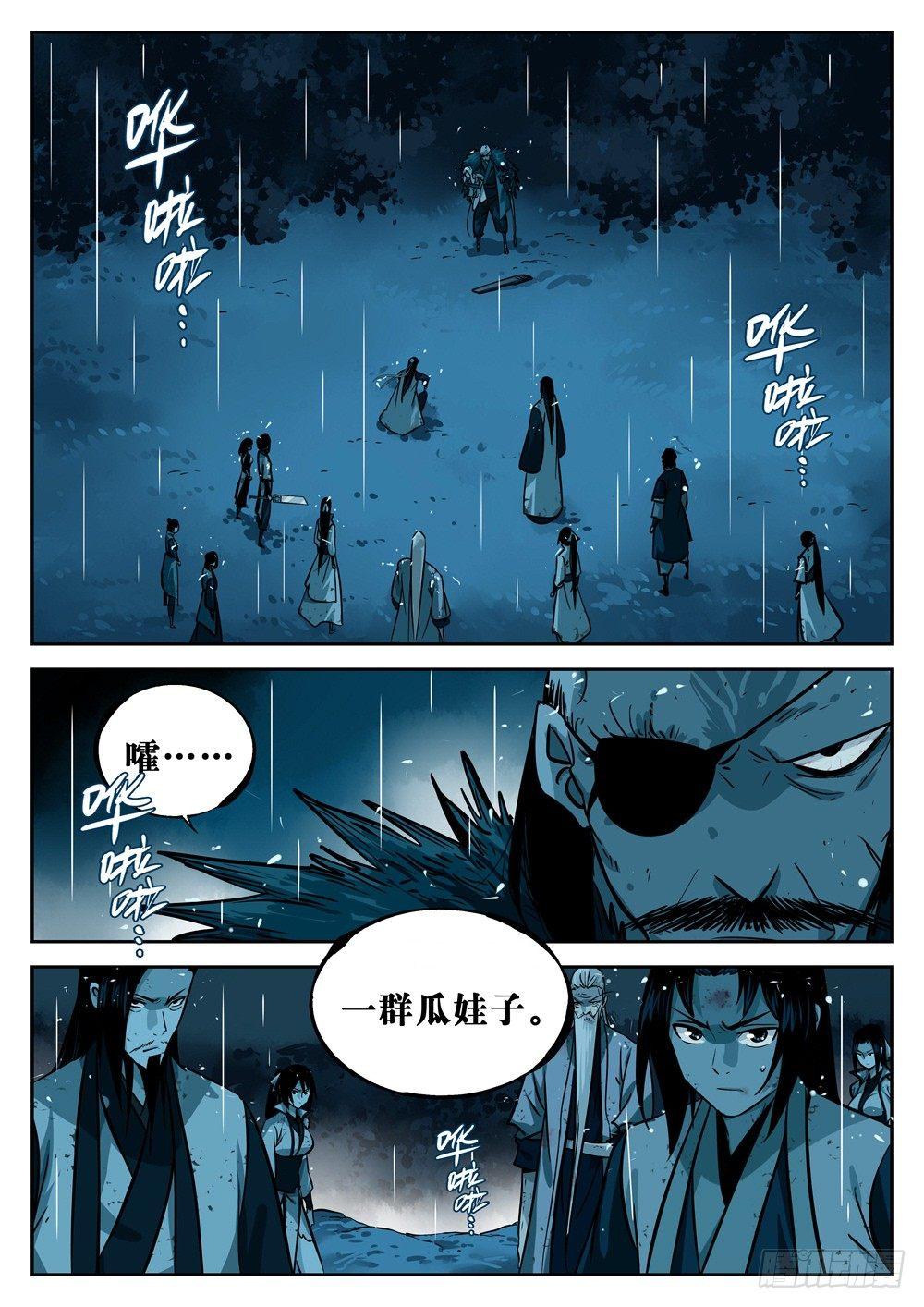 僵湖韩漫全集-第二十回-藏身之地无删减无遮挡章节图片 