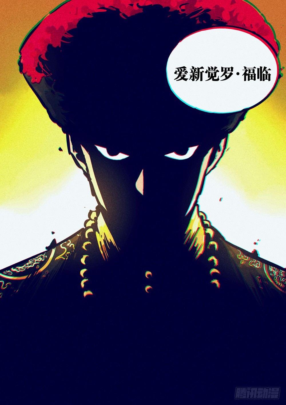 僵湖韩漫全集-第二十回-藏身之地无删减无遮挡章节图片 