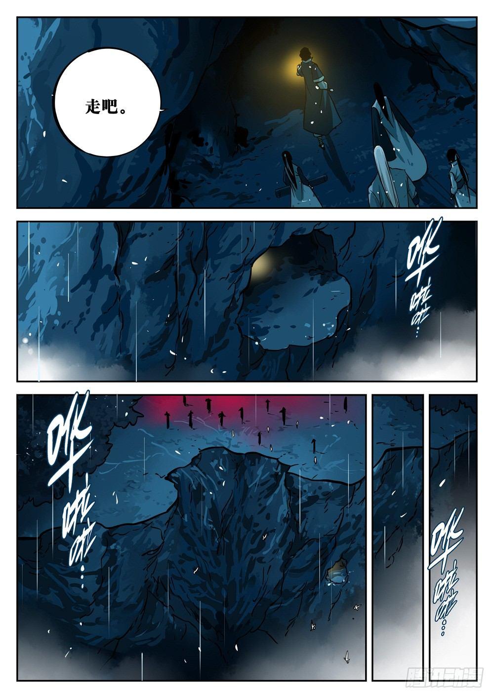 僵湖韩漫全集-第二十回-藏身之地无删减无遮挡章节图片 