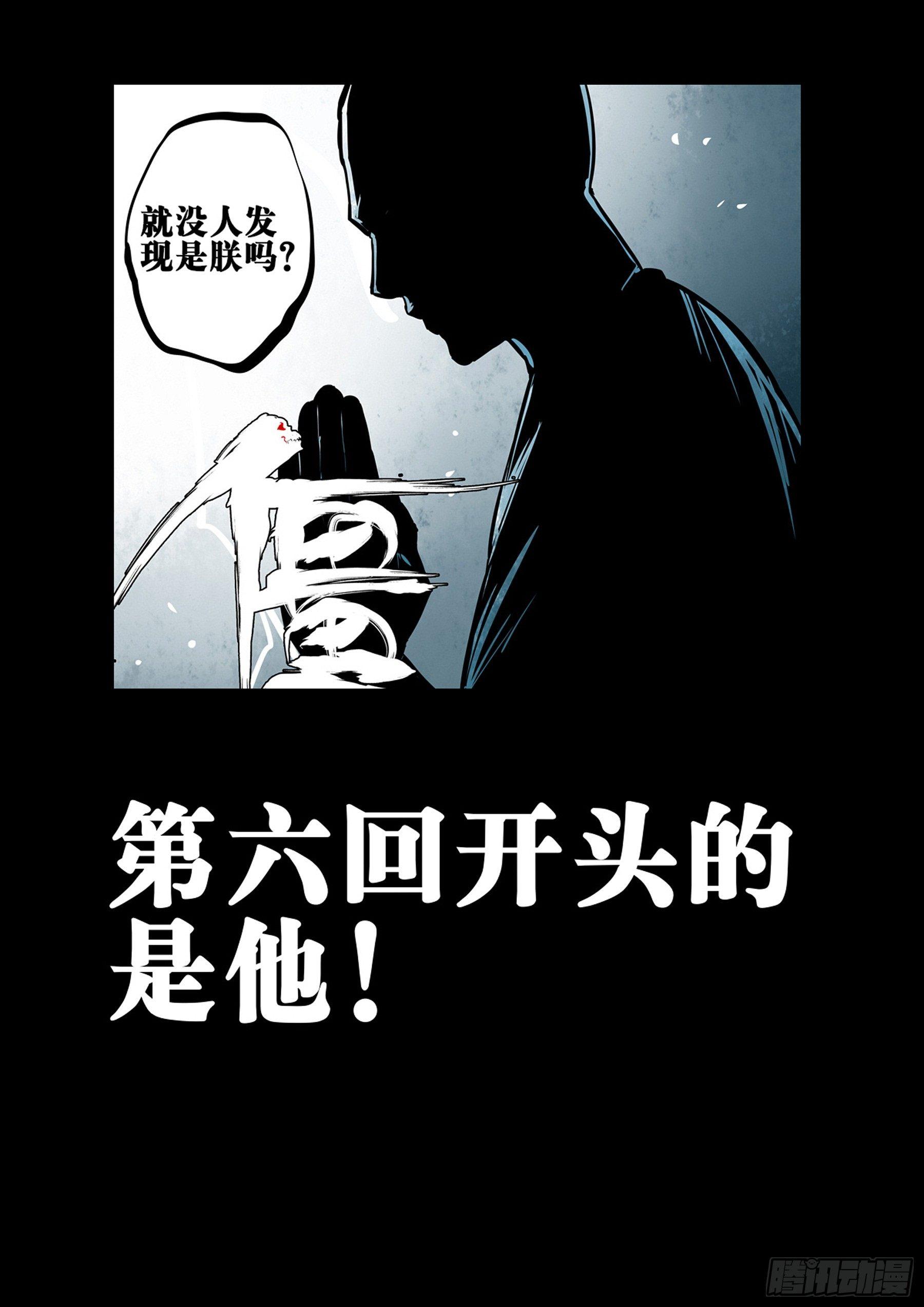 僵湖韩漫全集-第二十一回-难安之夜无删减无遮挡章节图片 