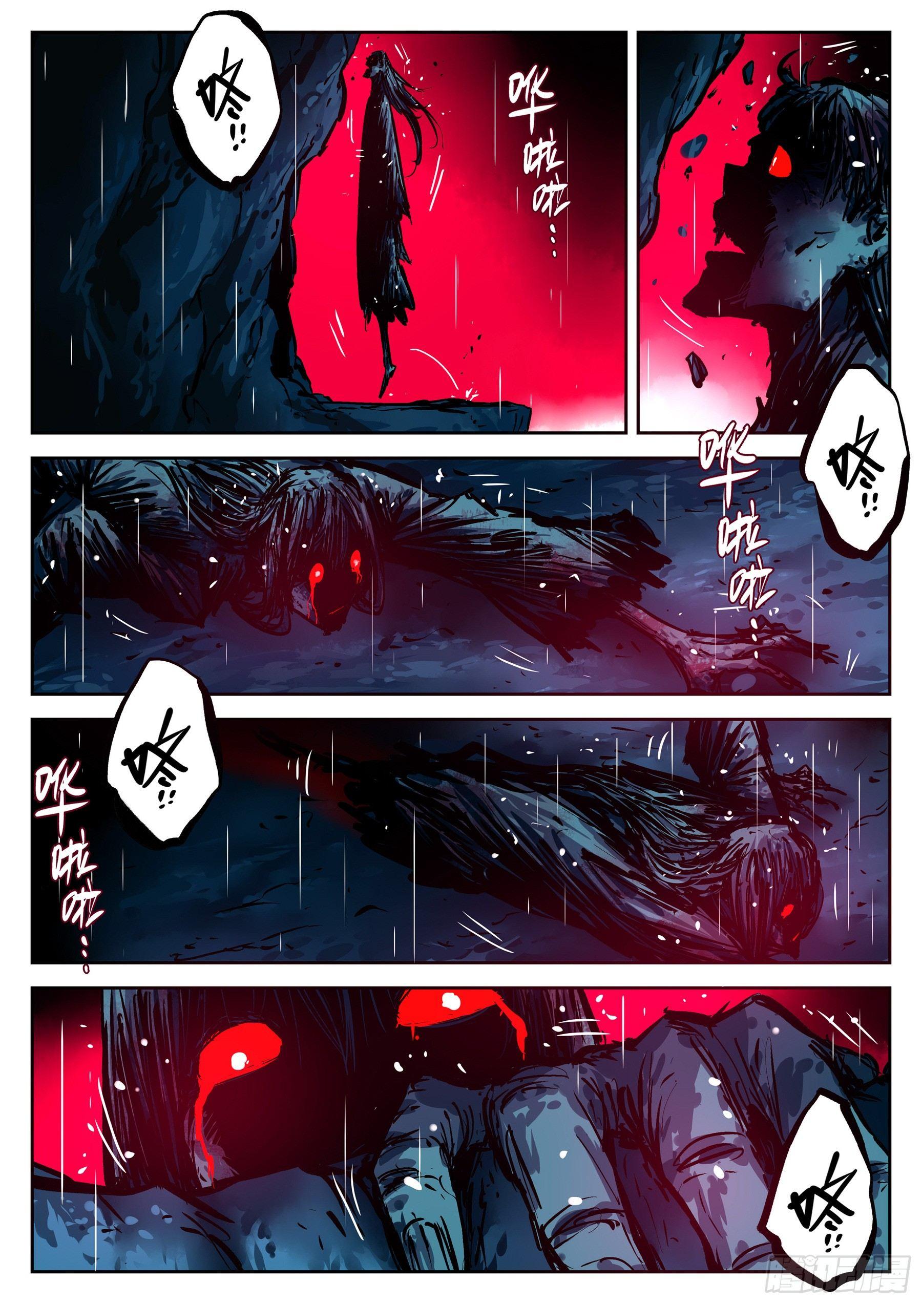 僵湖韩漫全集-第二十三回-险恶之窟无删减无遮挡章节图片 