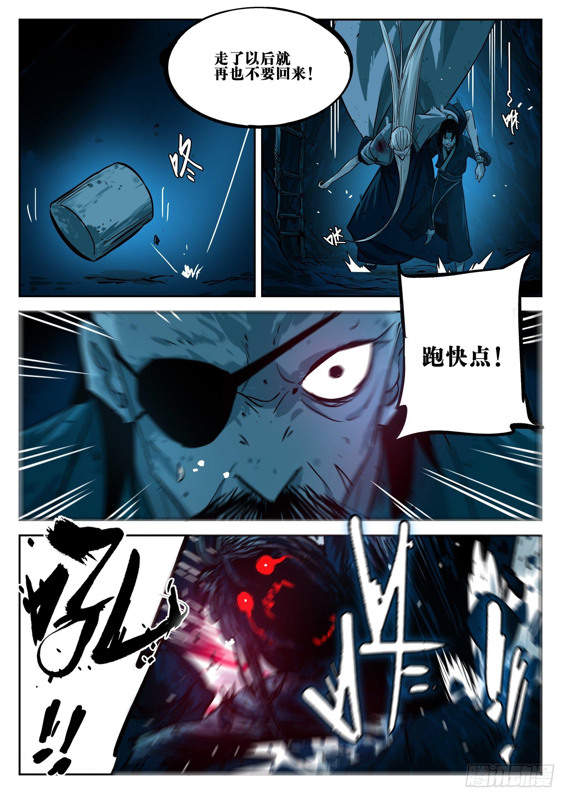 僵湖韩漫全集-第二十五回-消停之夜无删减无遮挡章节图片 