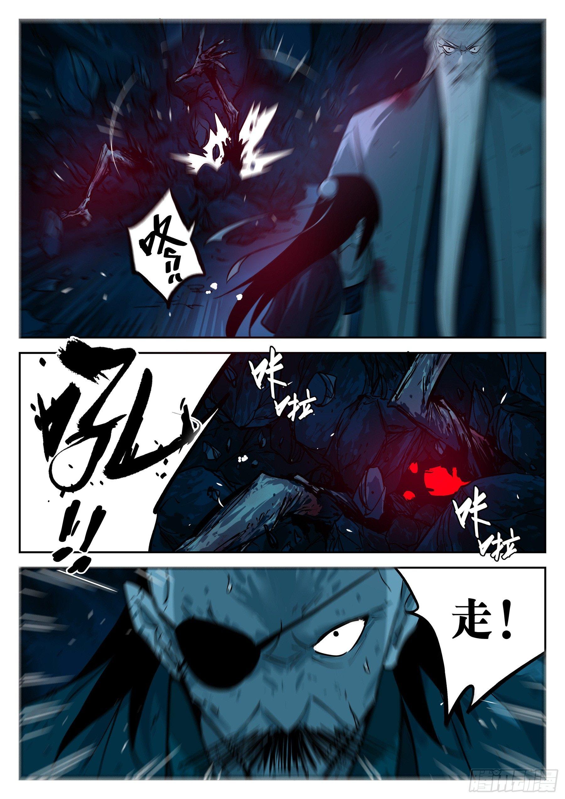 僵湖韩漫全集-第二十五回-消停之夜无删减无遮挡章节图片 