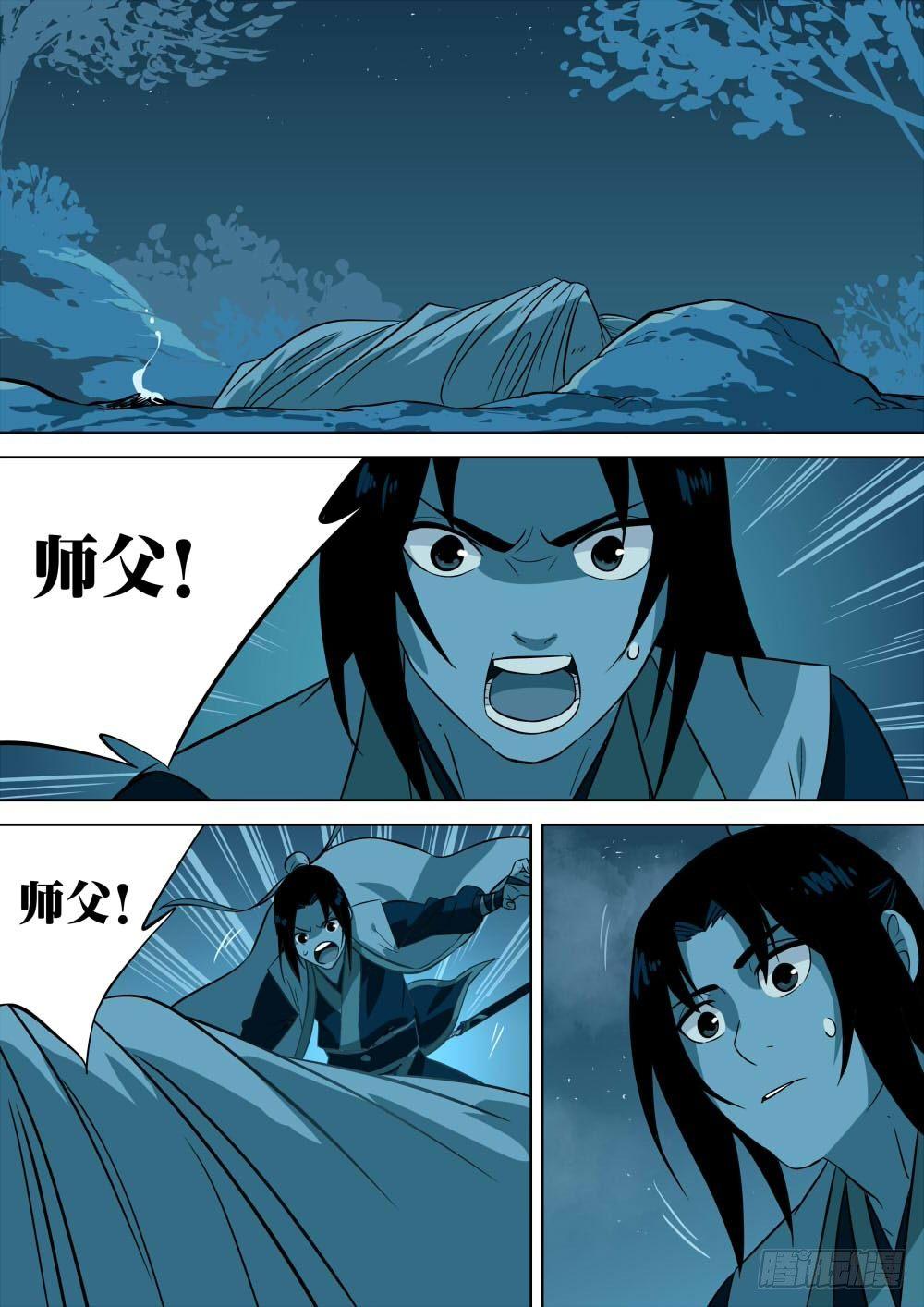 僵湖韩漫全集-第三回-危机之森无删减无遮挡章节图片 