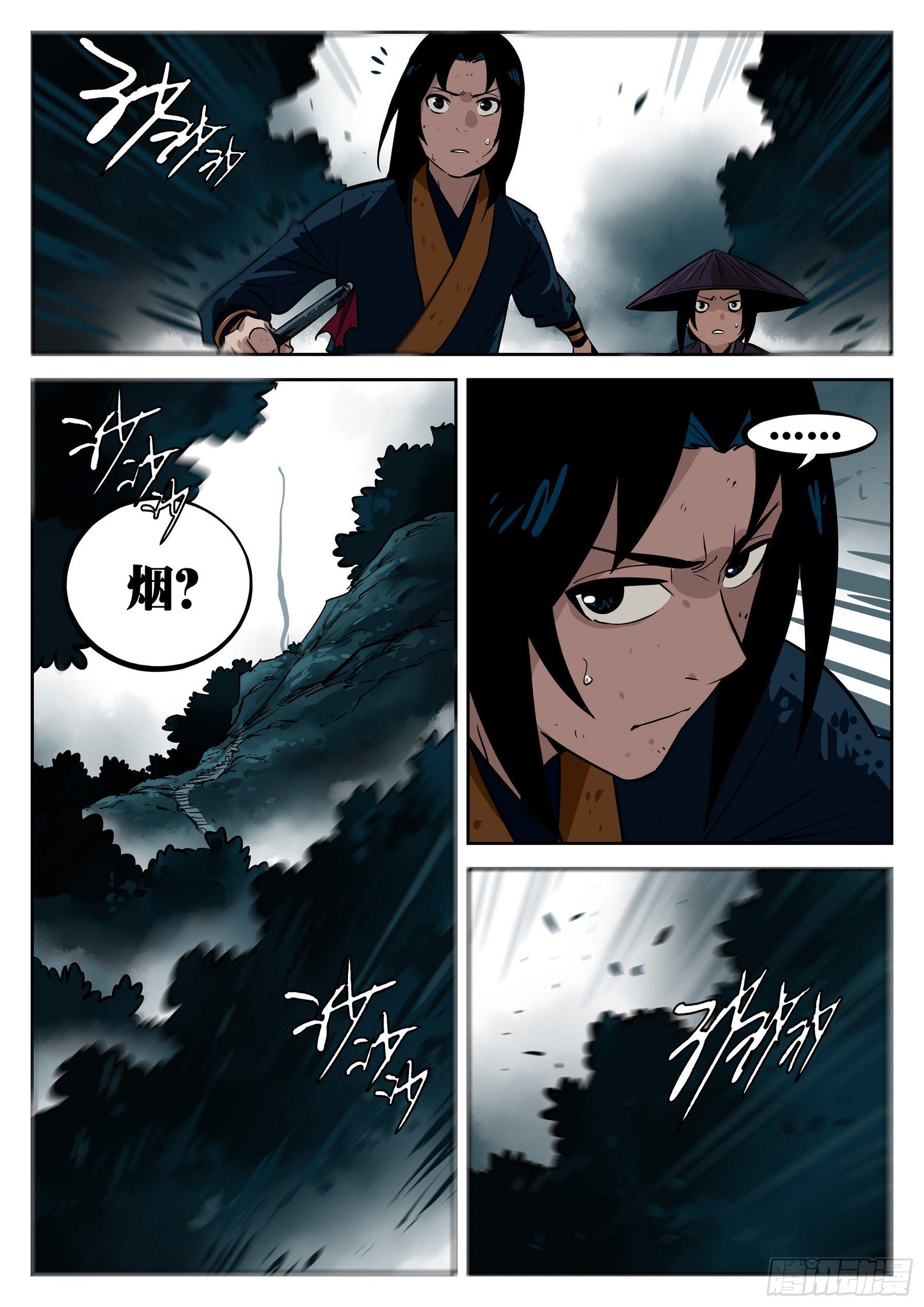僵湖韩漫全集-第三十回-武癫散人无删减无遮挡章节图片 