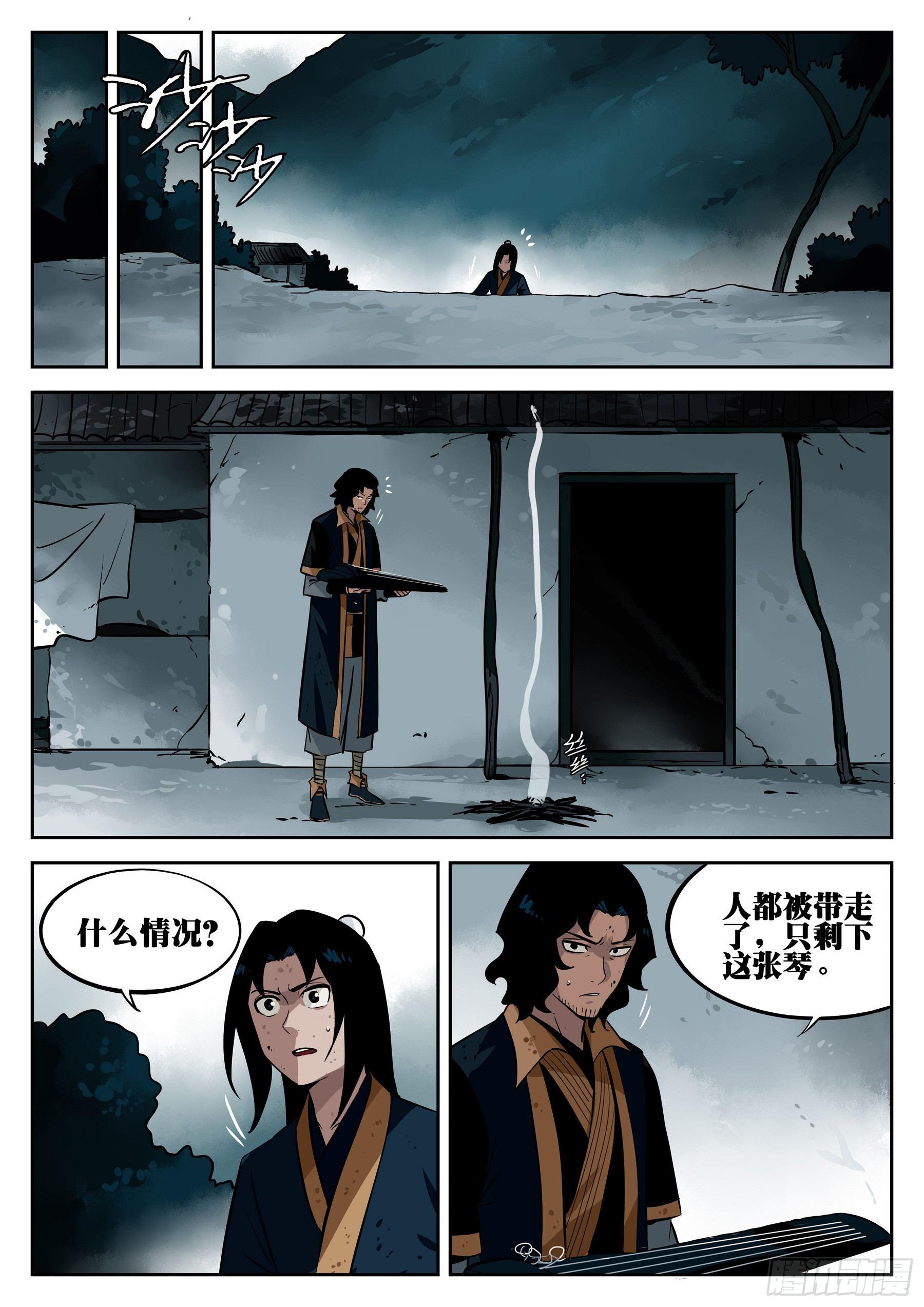 僵湖韩漫全集-第三十回-武癫散人无删减无遮挡章节图片 