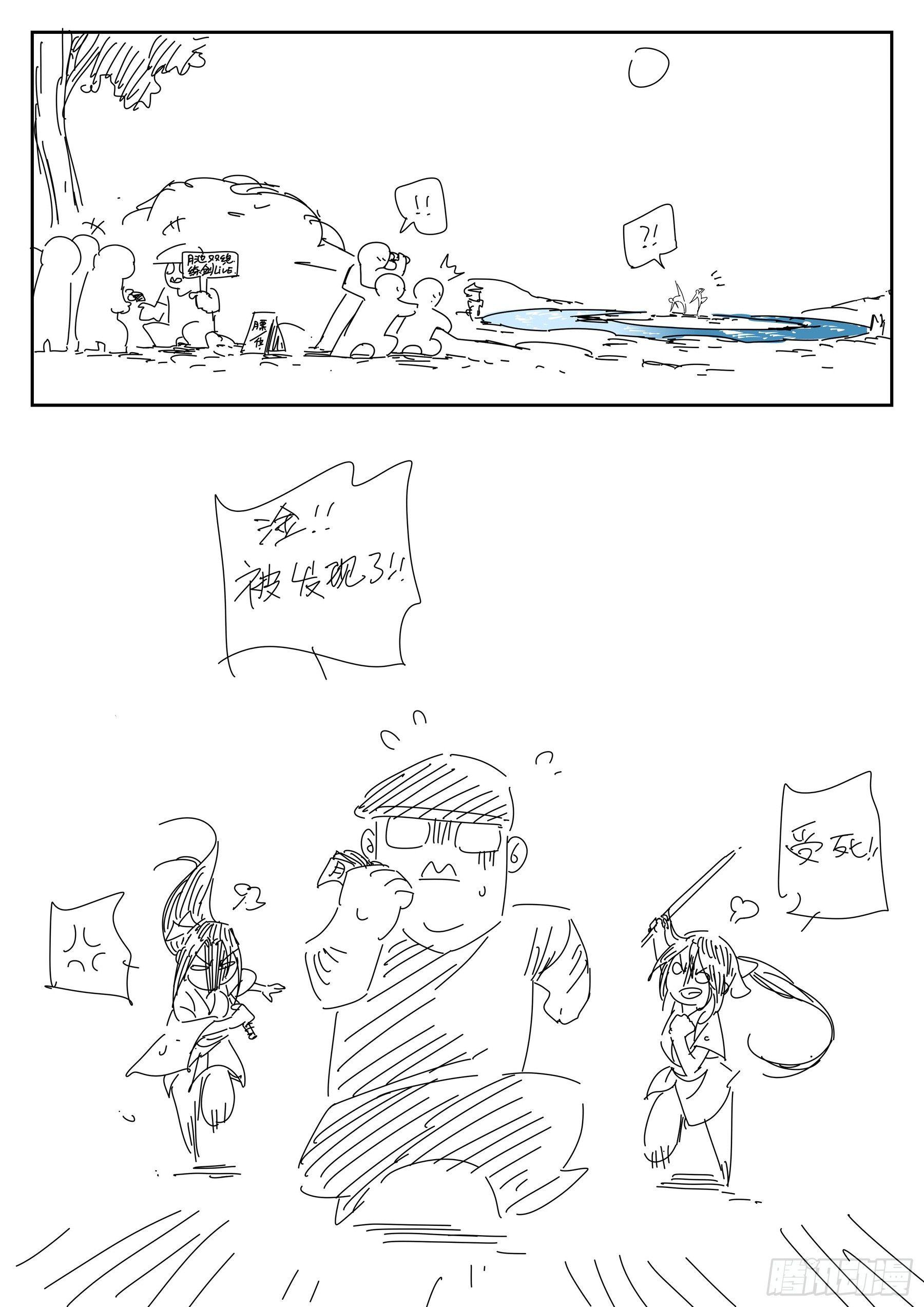 僵湖韩漫全集-第三十三回-突如其来无删减无遮挡章节图片 