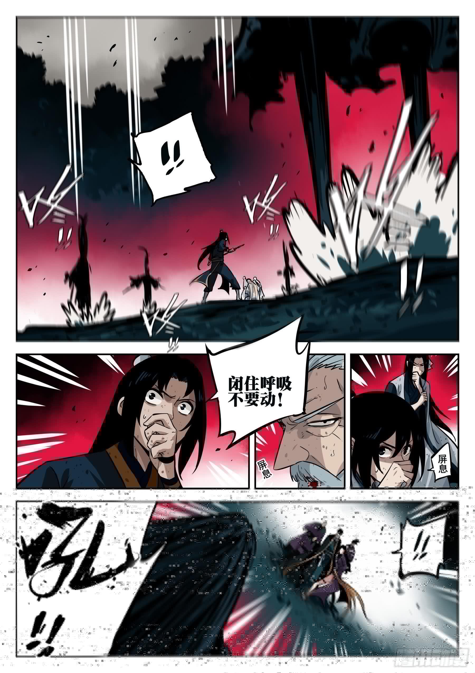 僵湖韩漫全集-第三十五回-迫在眉睫无删减无遮挡章节图片 