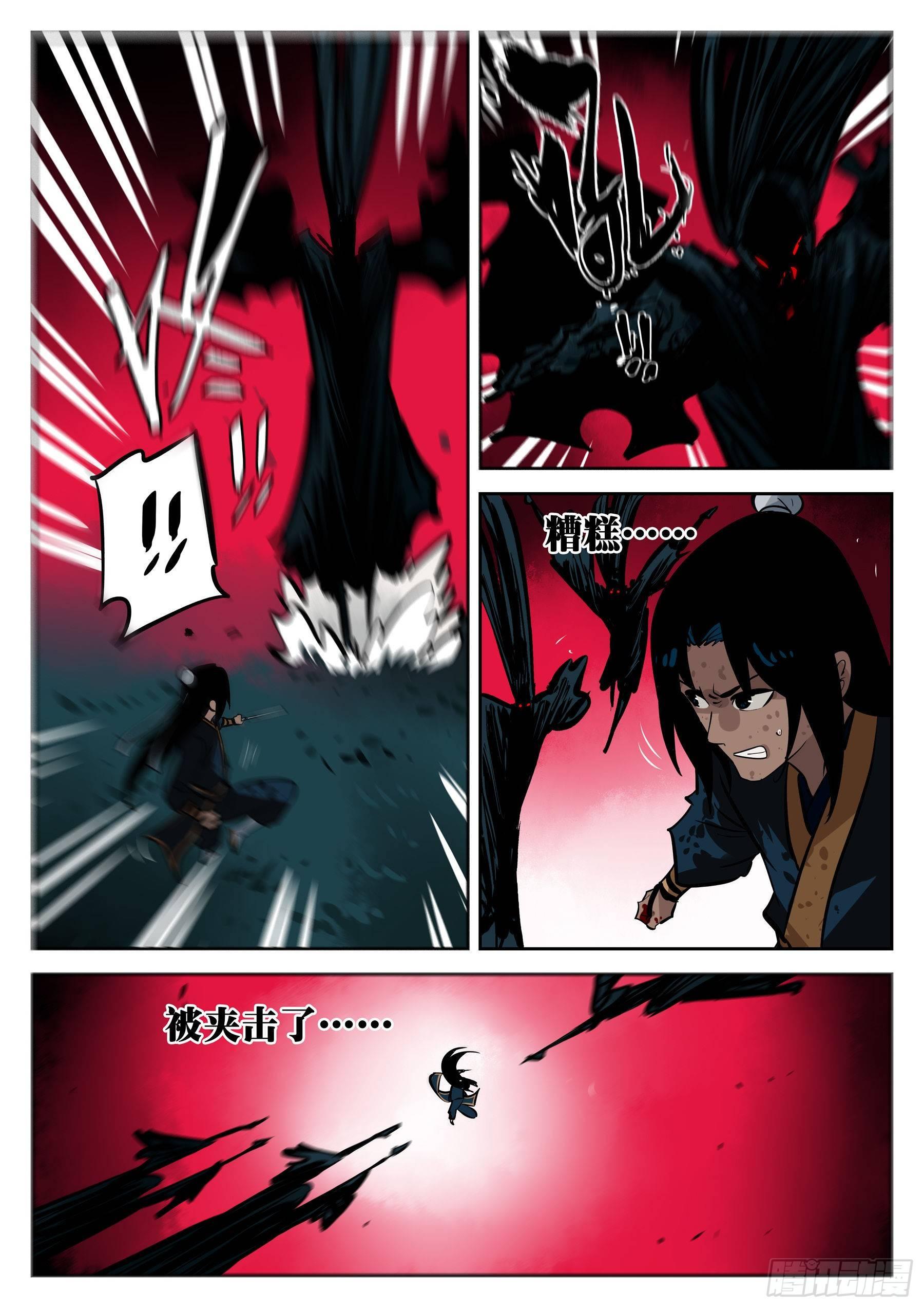 僵湖韩漫全集--第三十六回-穷途末路无删减无遮挡章节图片 