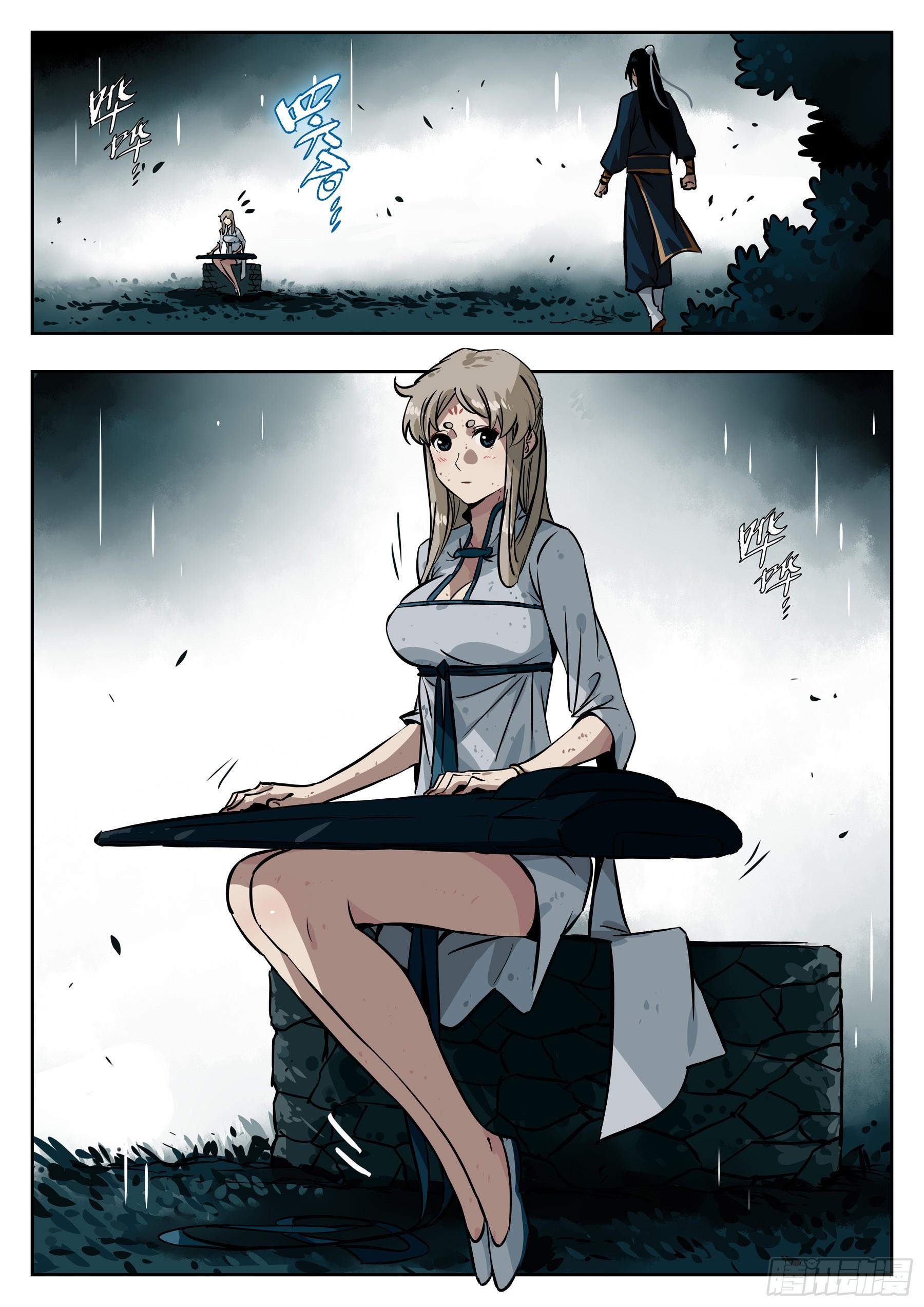 僵湖韩漫全集-第三十七回-绝处逢生无删减无遮挡章节图片 
