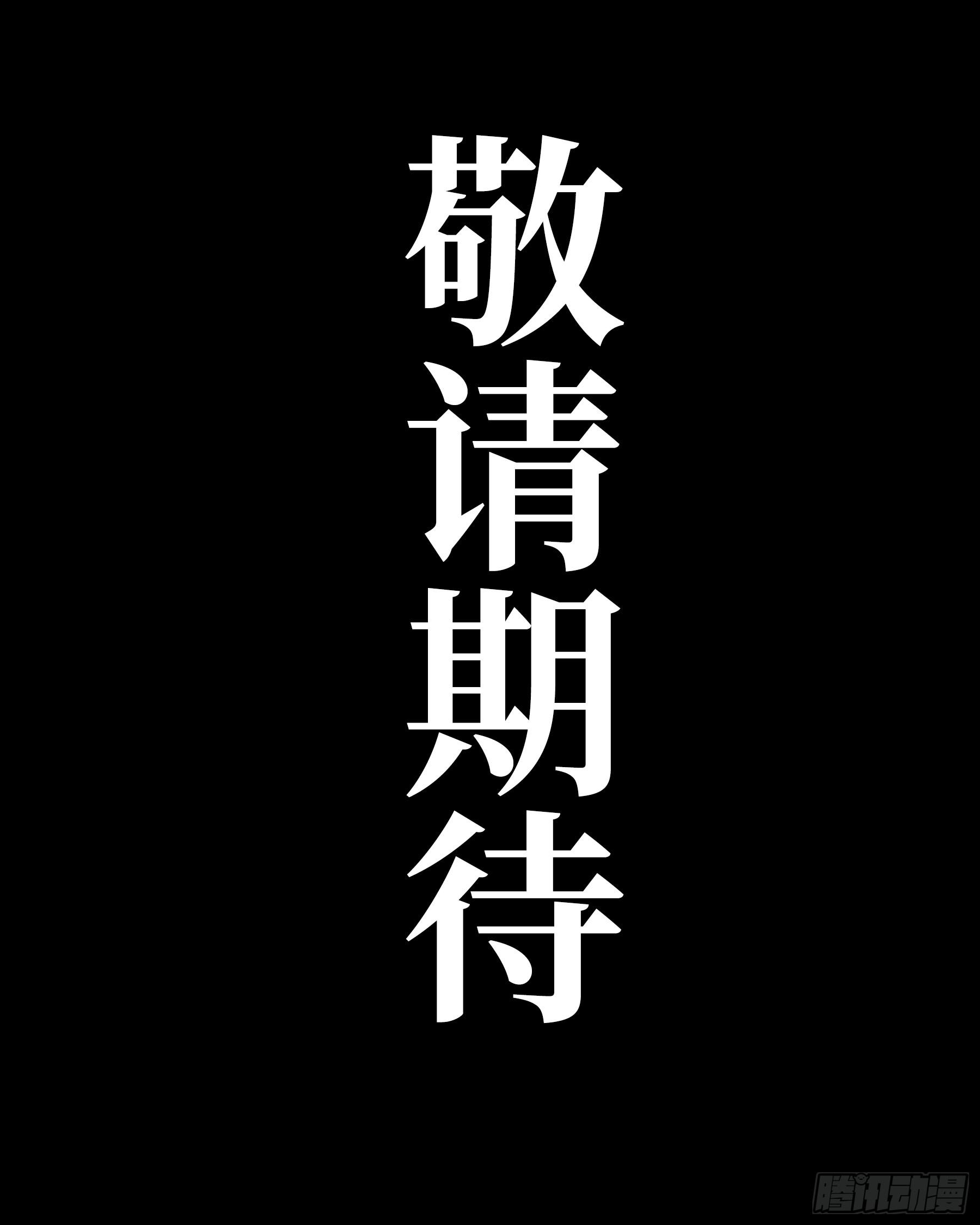 僵湖韩漫全集-第三十七回-绝处逢生无删减无遮挡章节图片 