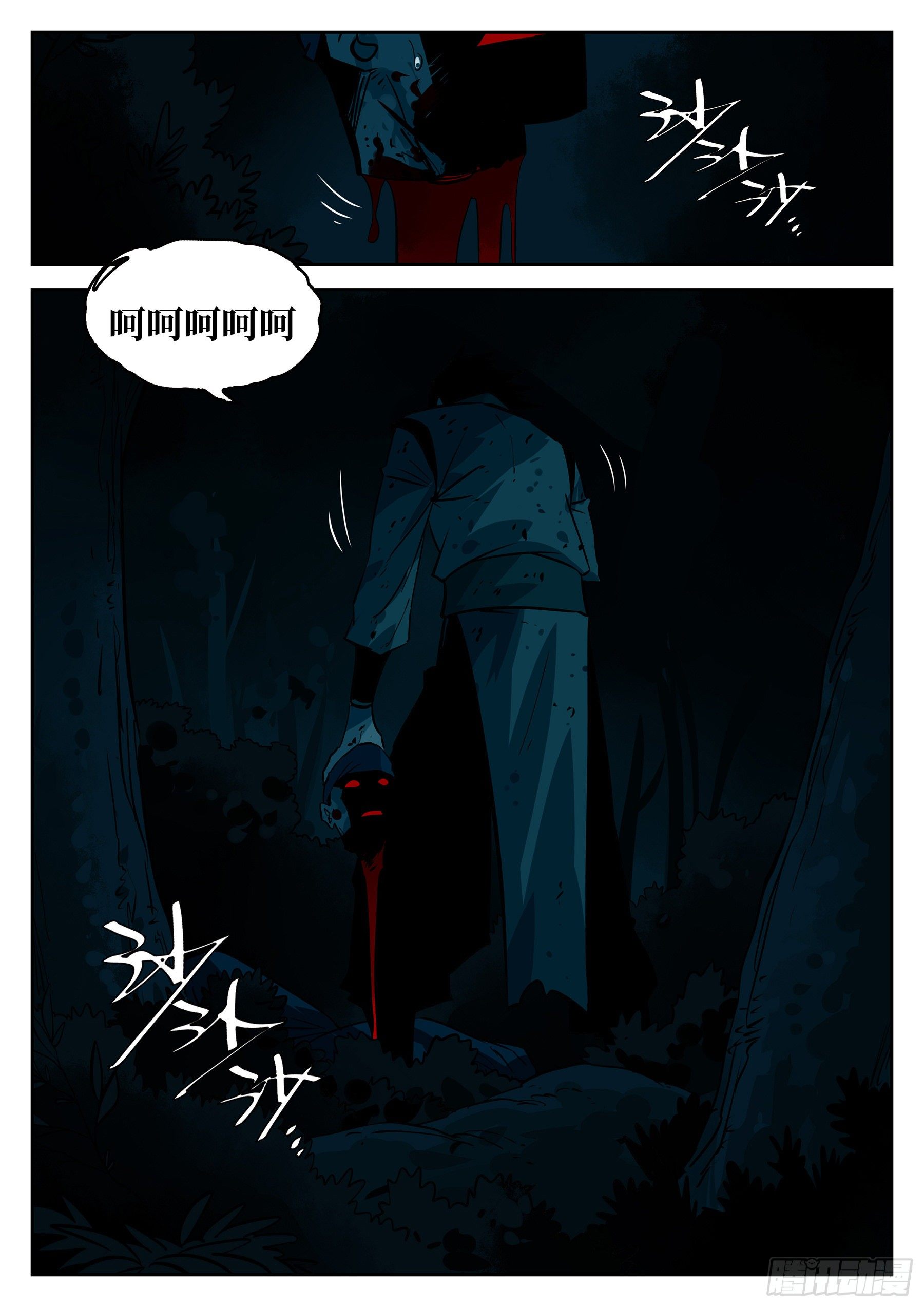 僵湖韩漫全集-第四十七回-厝火积薪无删减无遮挡章节图片 