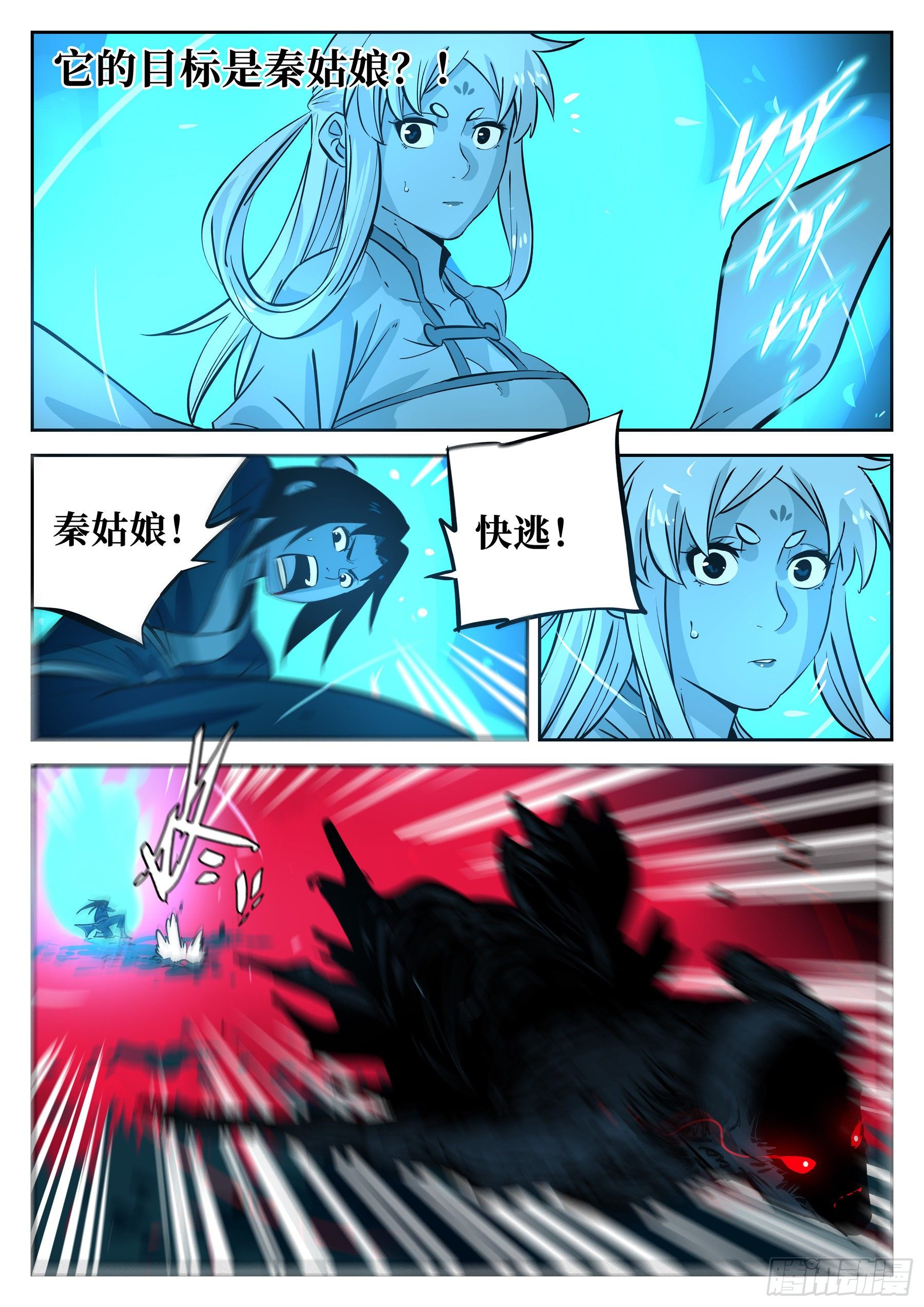 僵湖韩漫全集-第五十三回-暗流涌动无删减无遮挡章节图片 