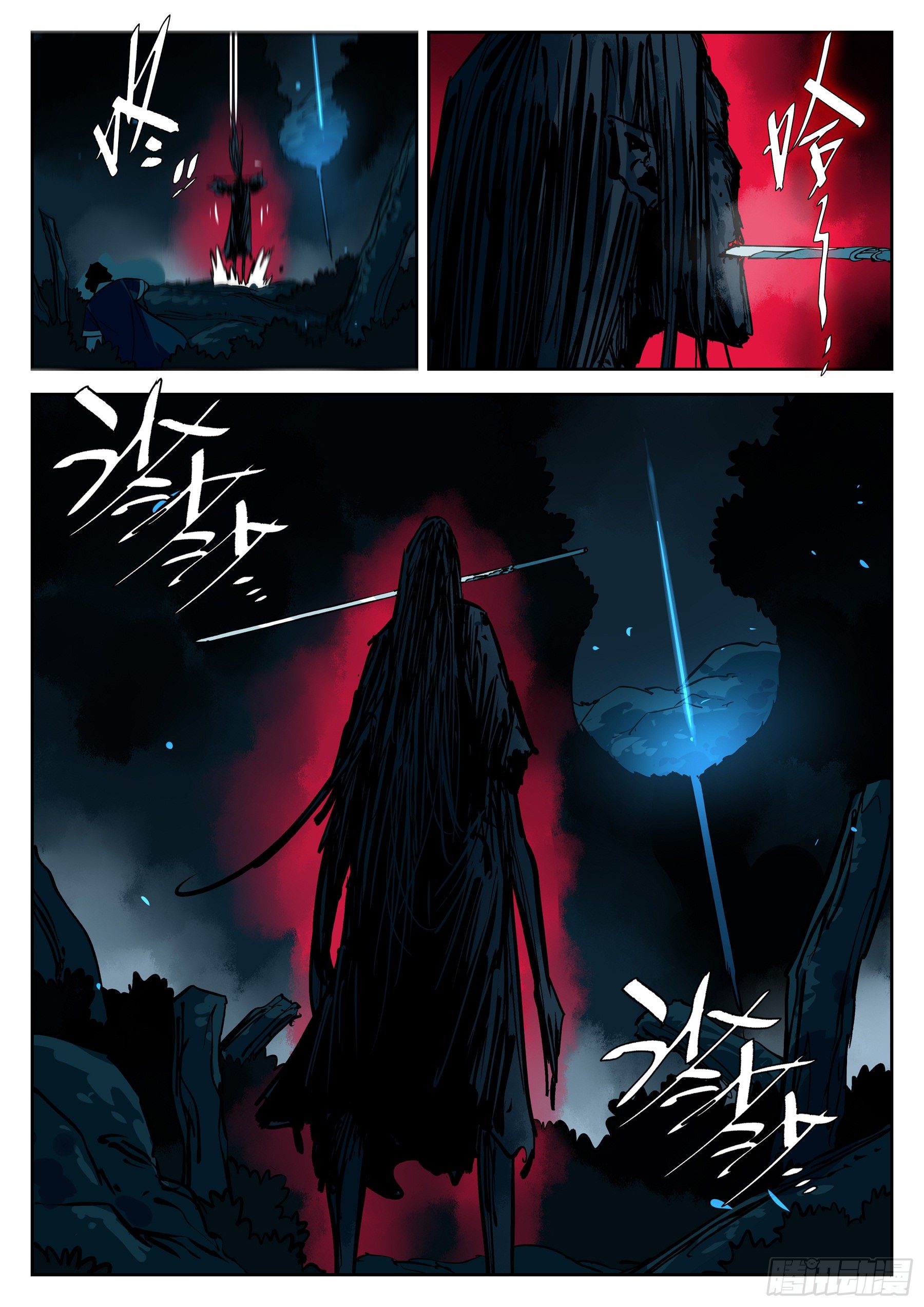 僵湖韩漫全集-第五十三回-暗流涌动无删减无遮挡章节图片 