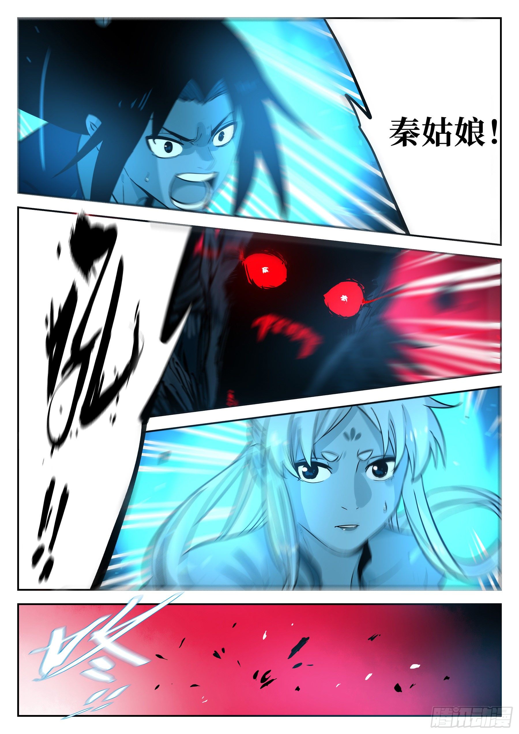 僵湖韩漫全集-第五十三回-暗流涌动无删减无遮挡章节图片 