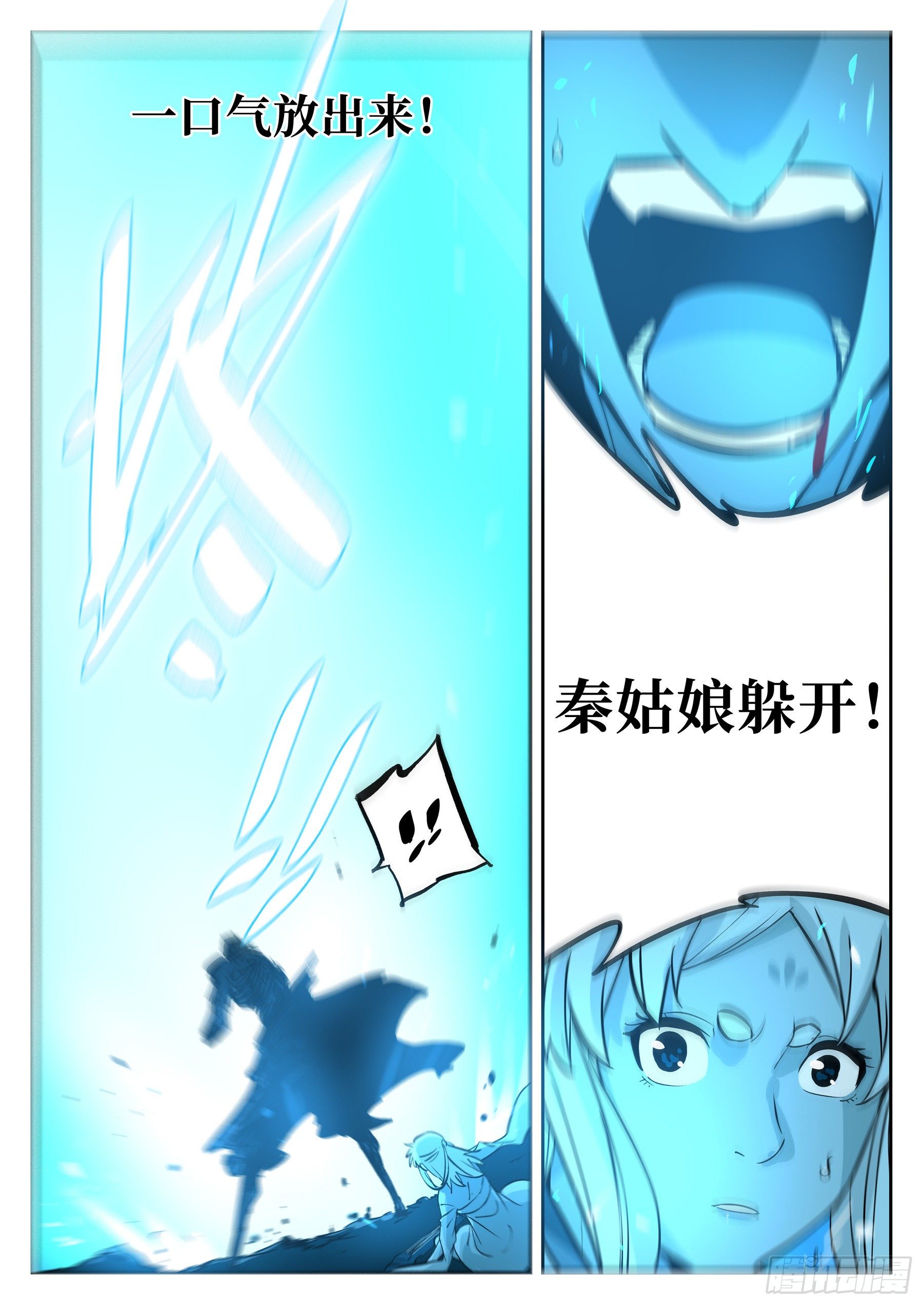 僵湖韩漫全集-第五十四回-殒身不恤无删减无遮挡章节图片 