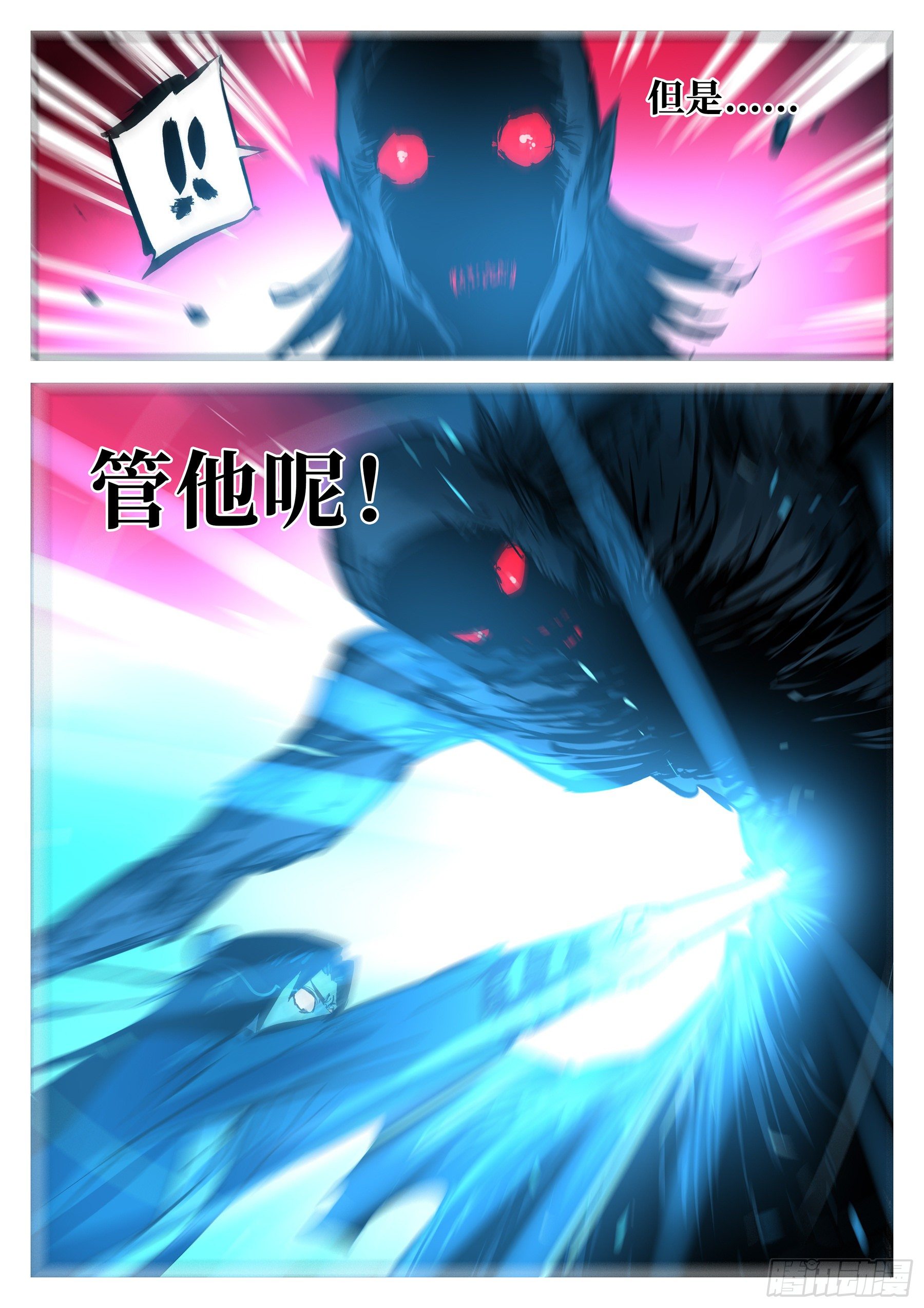 僵湖韩漫全集-第五十四回-殒身不恤无删减无遮挡章节图片 