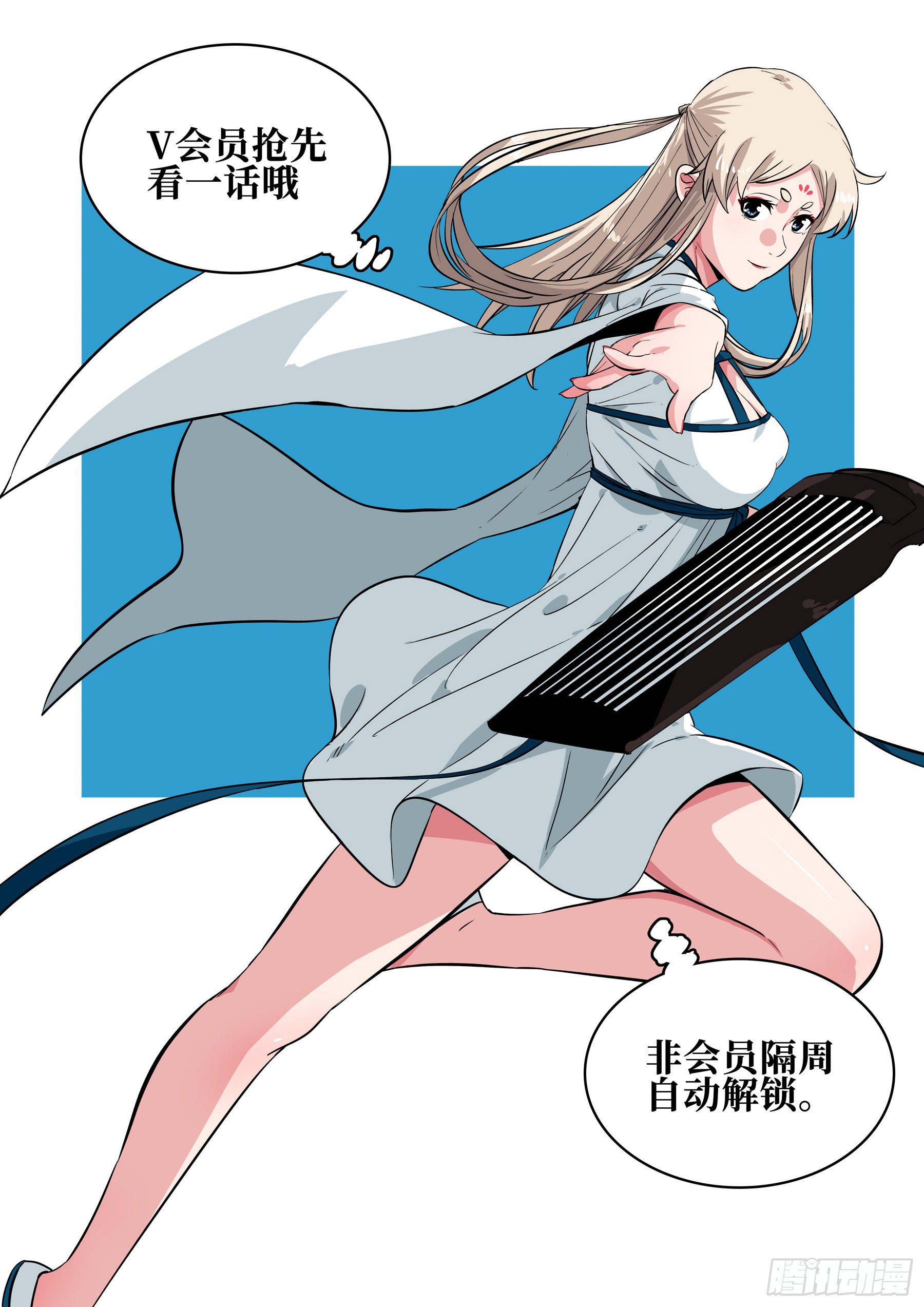僵湖韩漫全集-第五十四回-殒身不恤无删减无遮挡章节图片 