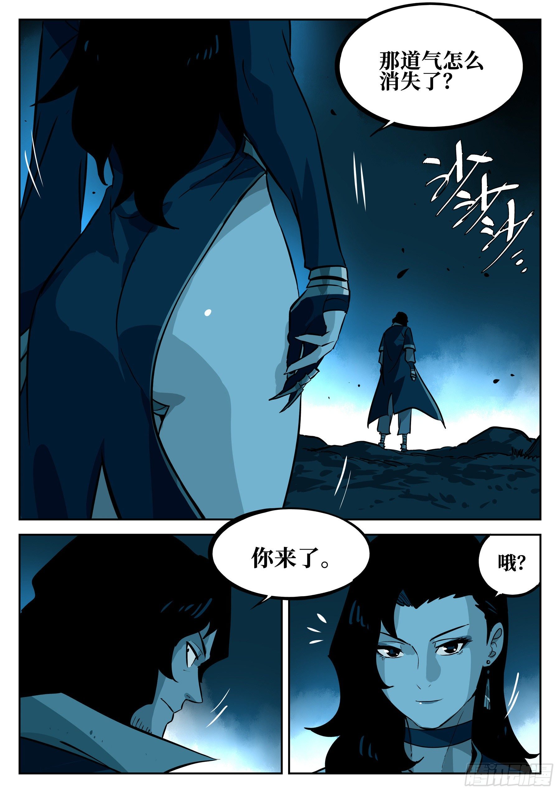 僵湖韩漫全集-第五十五回-遗患无穷无删减无遮挡章节图片 