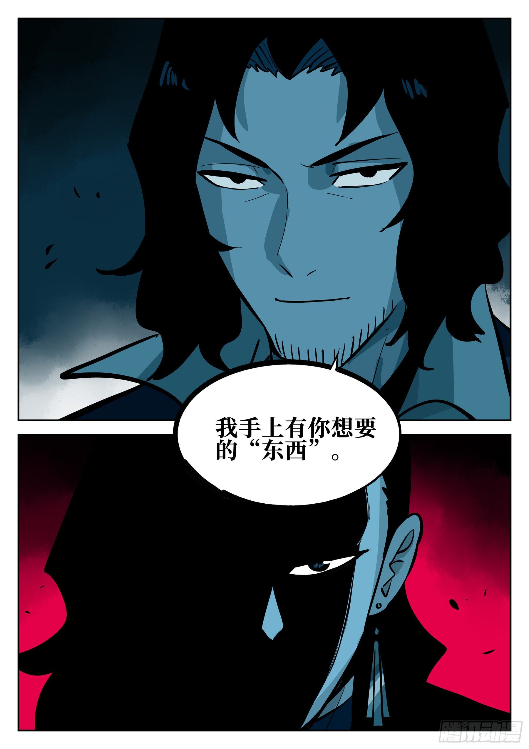 僵湖韩漫全集-第五十五回-遗患无穷无删减无遮挡章节图片 