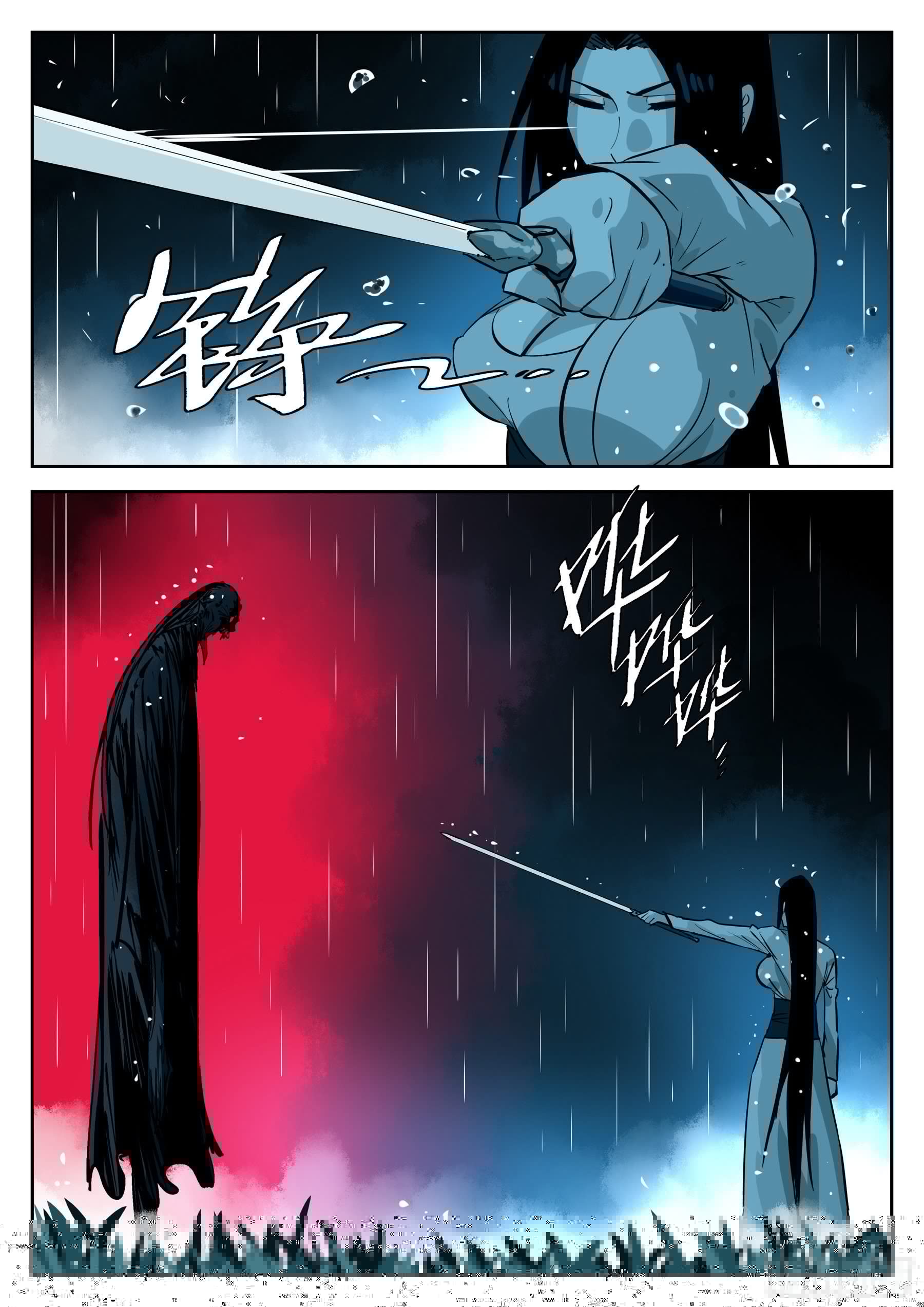 僵湖韩漫全集-第五十八回-大恶之人（下）无删减无遮挡章节图片 