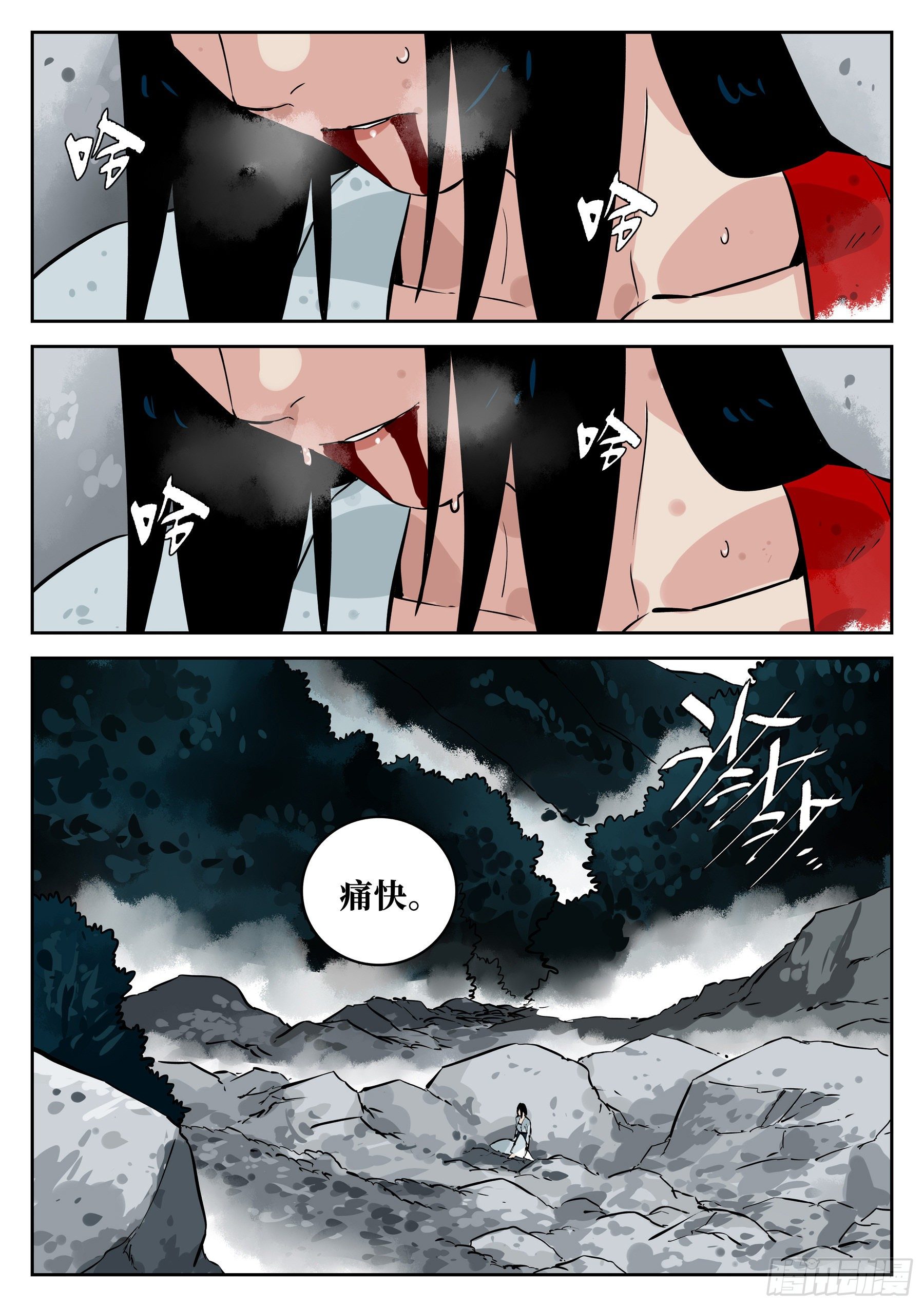 僵湖韩漫全集-第六十回-固执之人无删减无遮挡章节图片 